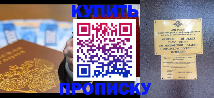 форма 3 в Бикине